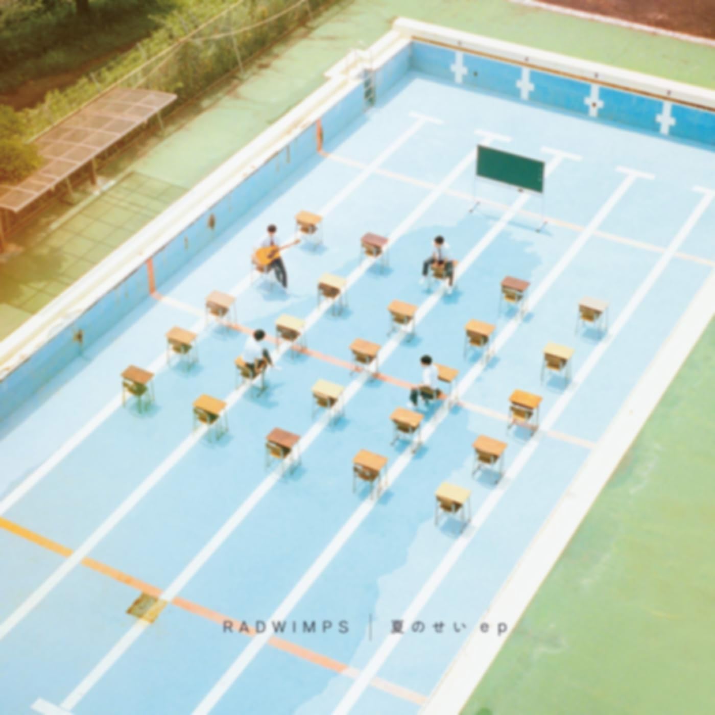 RADWIMPSセトリ プレイリスト | Amazon Music Unlimited